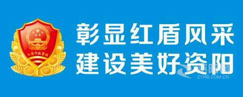 亚洲老女人靠逼资阳市市场监督管理局